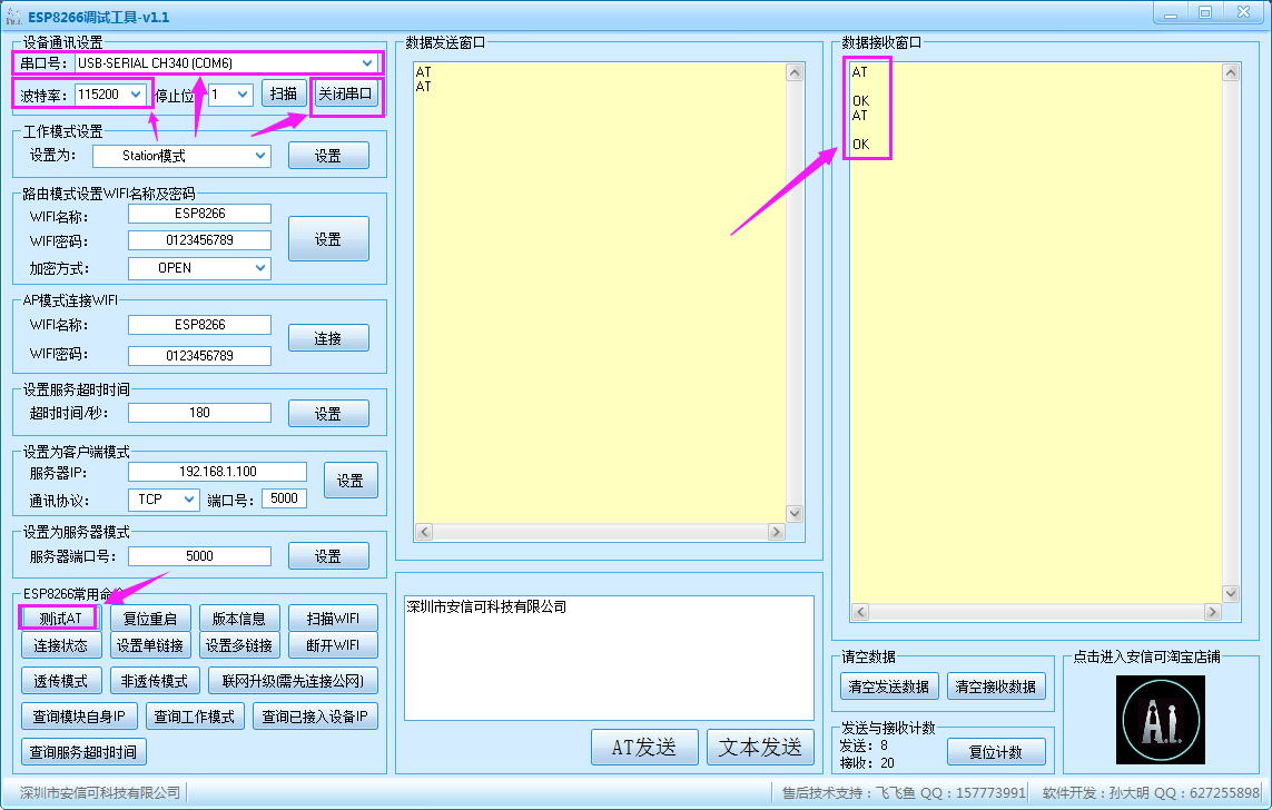 image-20250317113710705