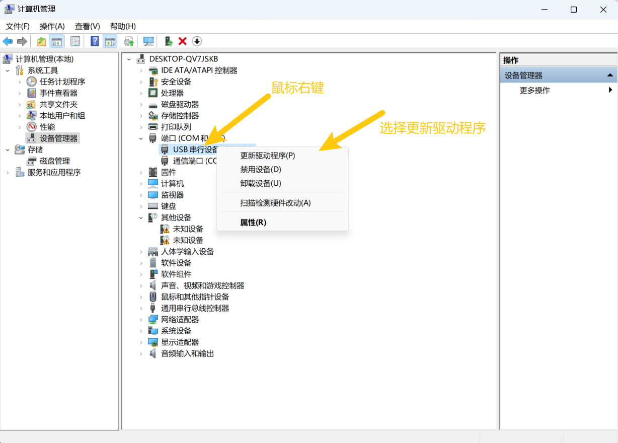 Snipaste_2025-05-30_11-31-19