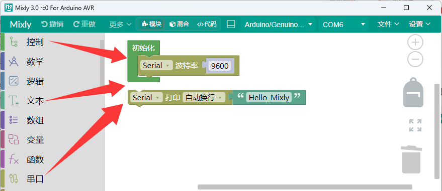 Mixly2-35