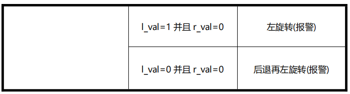 image-20251224153350360