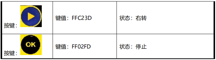 image-20251224153820461
