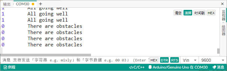 image-20251209195051762