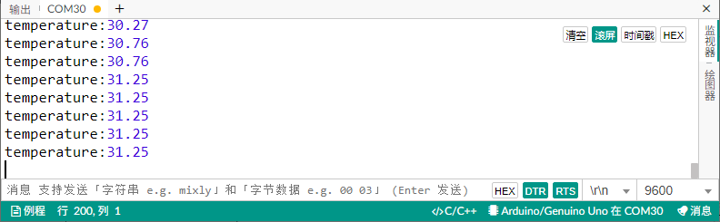 image-20251220145008537