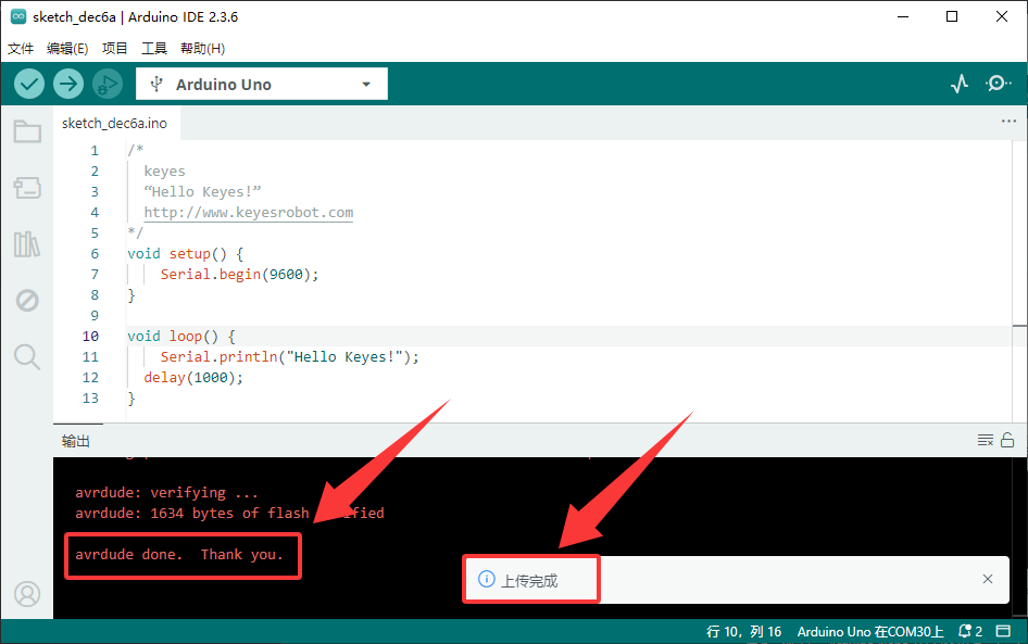 Arduino_2.3.6-a41