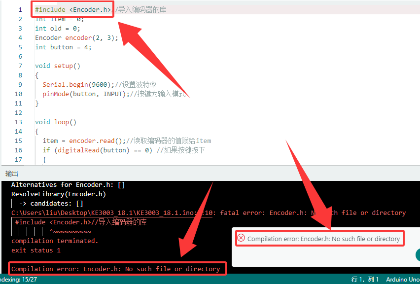 Arduino_2.3.6-a44