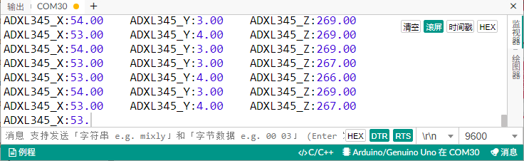 image-20251209193646722