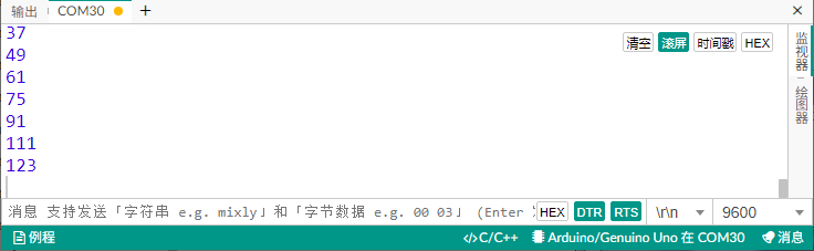 image-20251209193735391