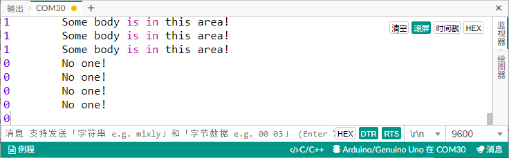 image-20251209194859760