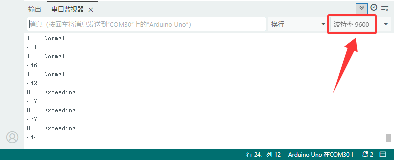 image-20251210111229976