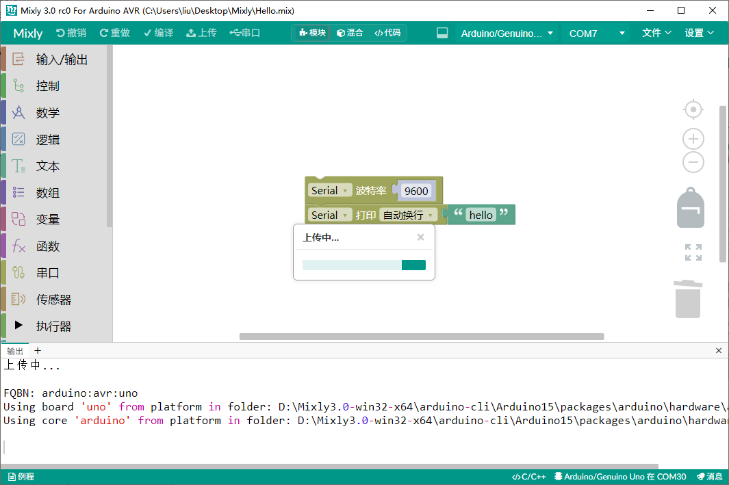 image-20251219103638734