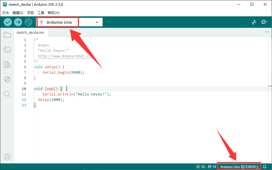 Arduino_2.3.6-a39