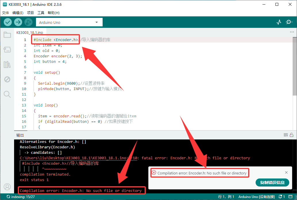Arduino_2.3.6-a44