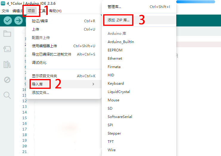 Arduino_2.3.6-a45