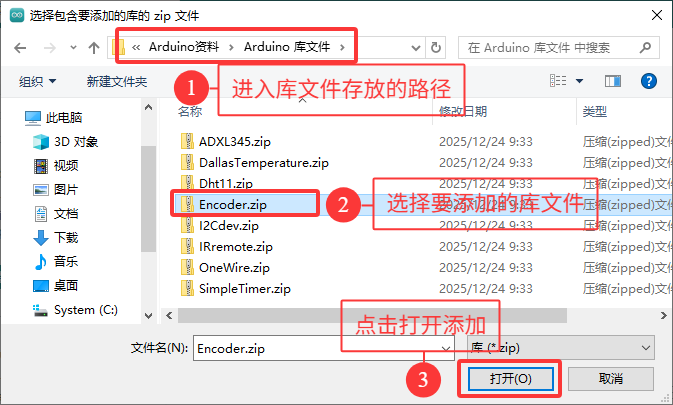 Arduino_2.3.6-a46