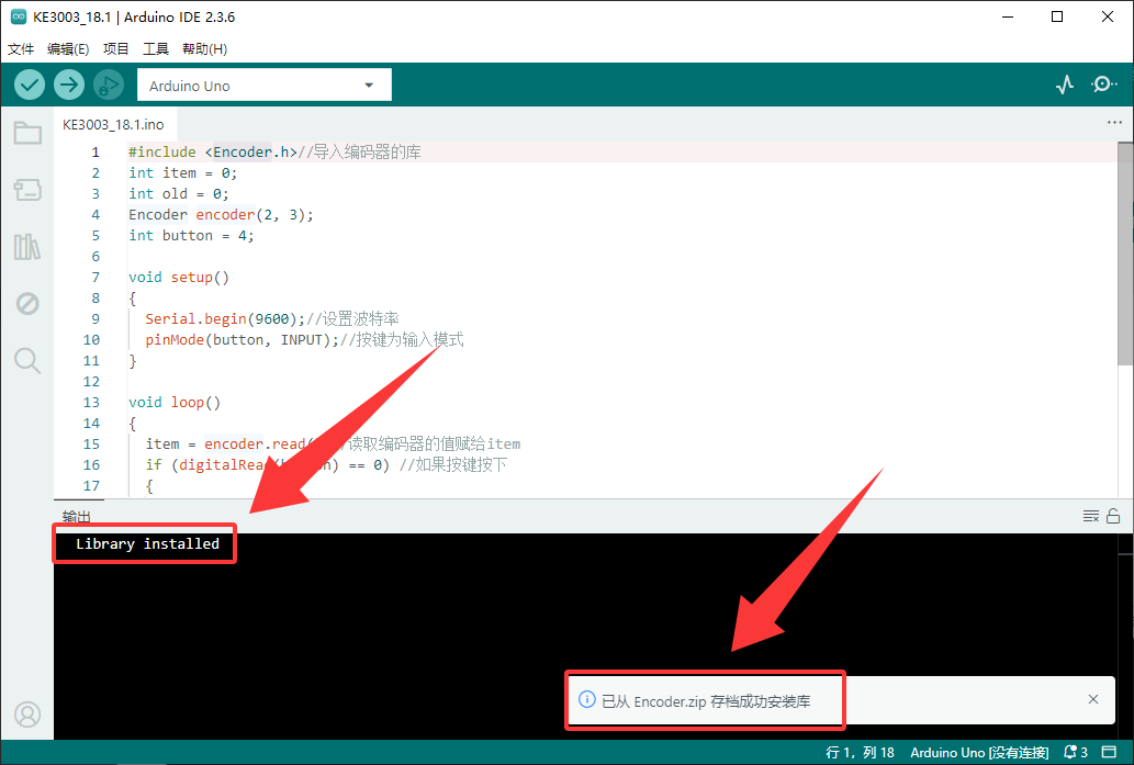 Arduino_2.3.6-a47