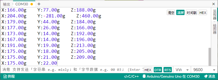 image-20251209143156417
