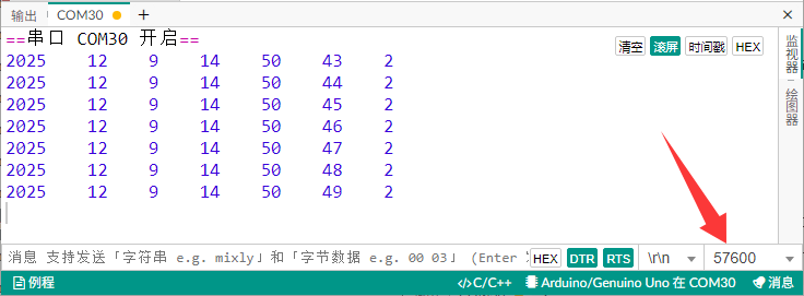 image-20251209145109787