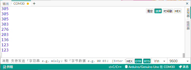 image-20251209151812485