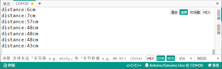 image-20251209193827849