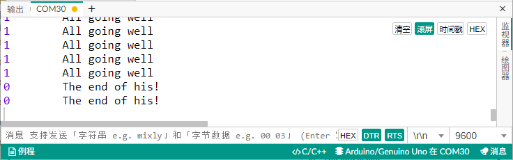 image-20251209194758506