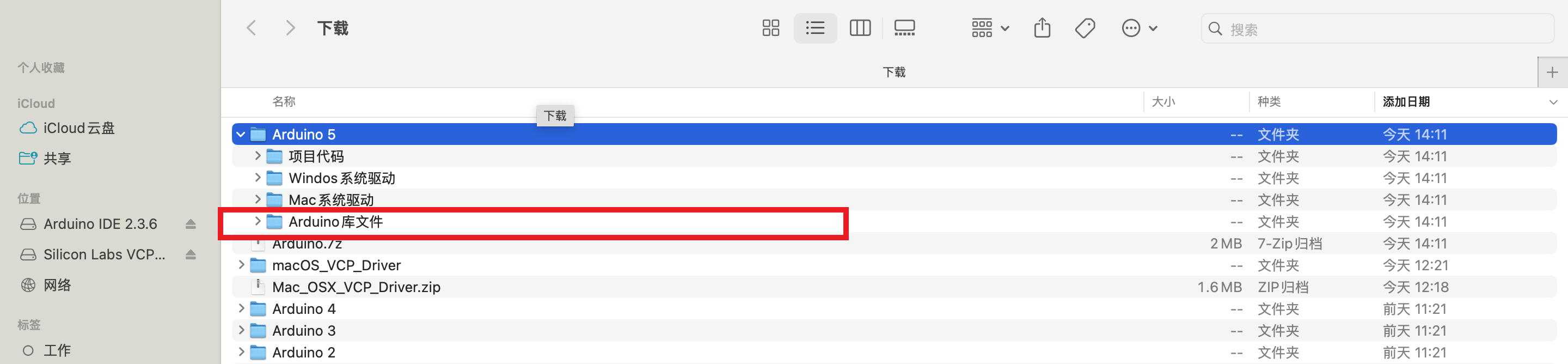 截屏2025-06-25 14.11.53