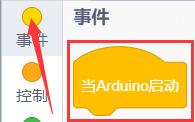 代码块1