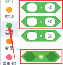 代码块10