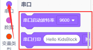 代码块6