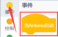 代码块1