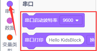 代码块6