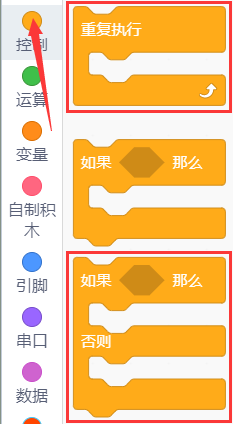 代码块9