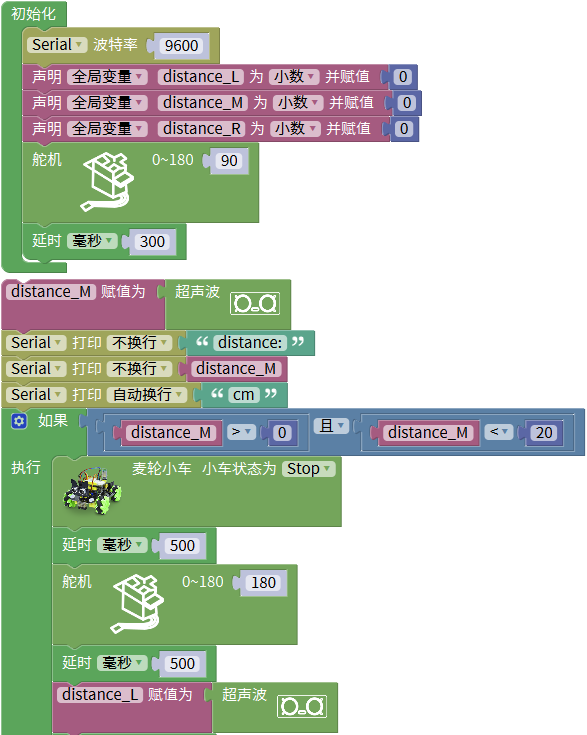 实验代码1