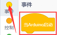 代码块1