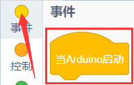 代码块1