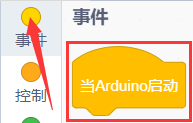 代码块1