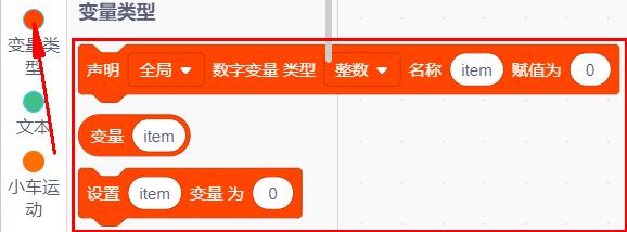 代码块5