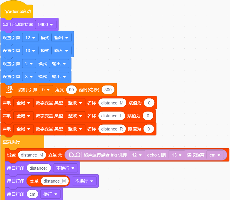 完整代码程序1