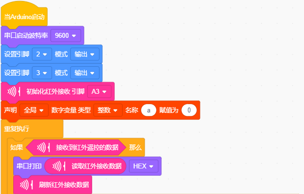 完整代码程序1