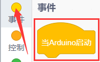 代码块1