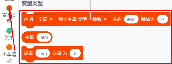 代码块3