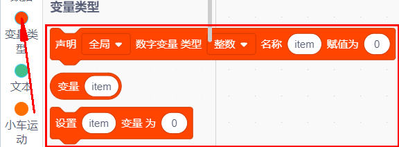 代码块5