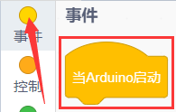 代码块1