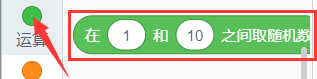 代码块5