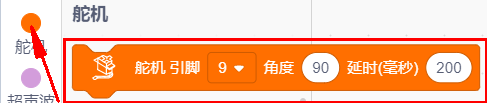 代码块4