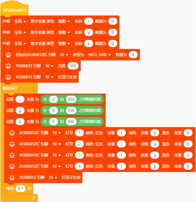 完整代码程序