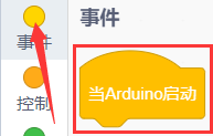 代码块1