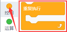 代码块3