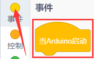 代码块1