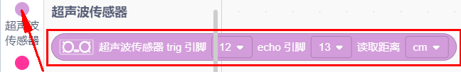 代码块6
