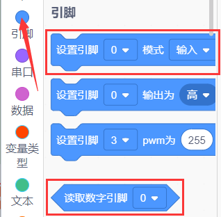 代码块3